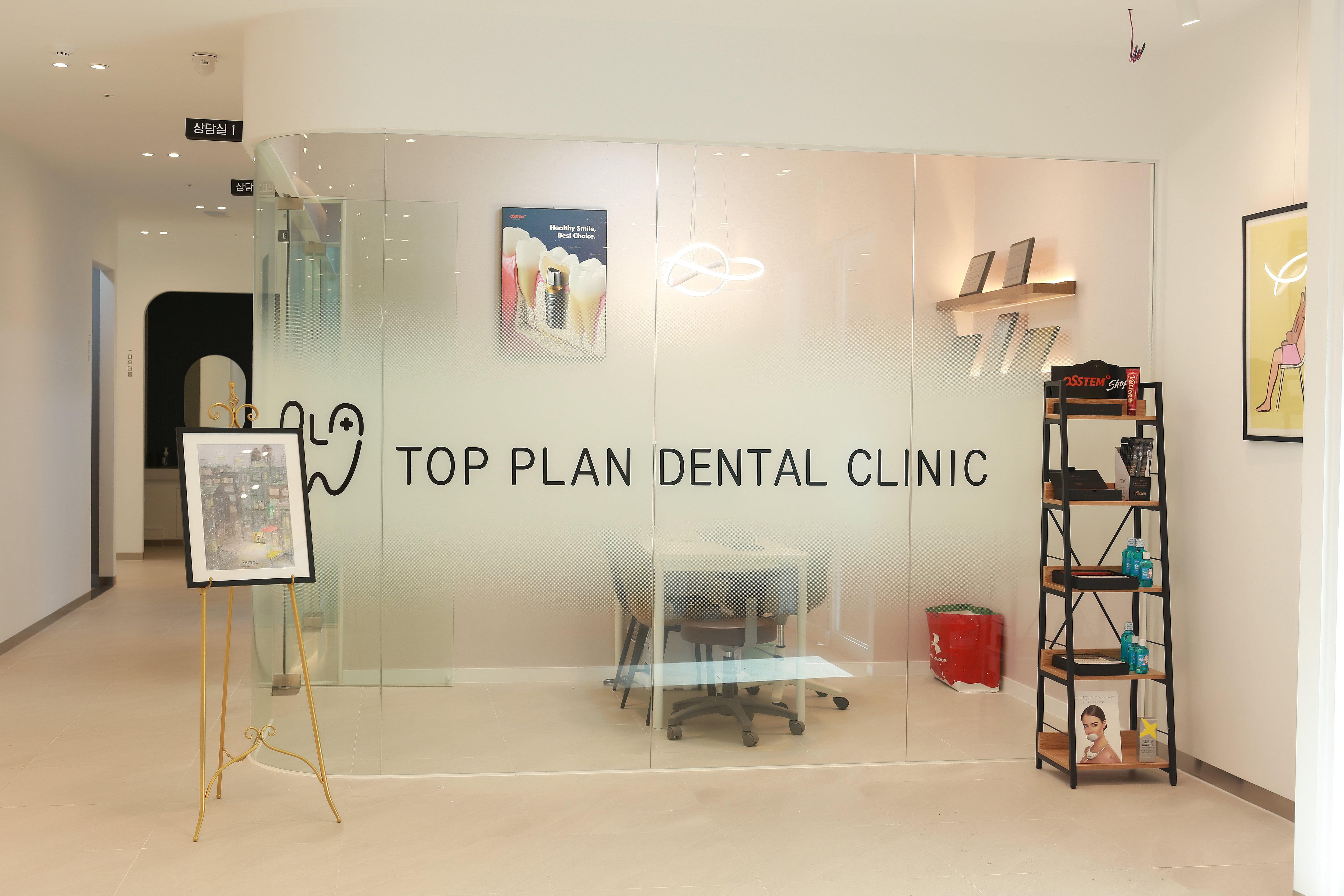 탑플랜치과의원 대표 이미지