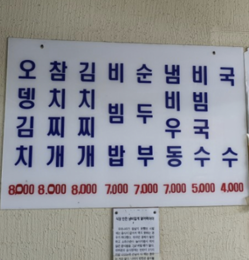 해바라기분식