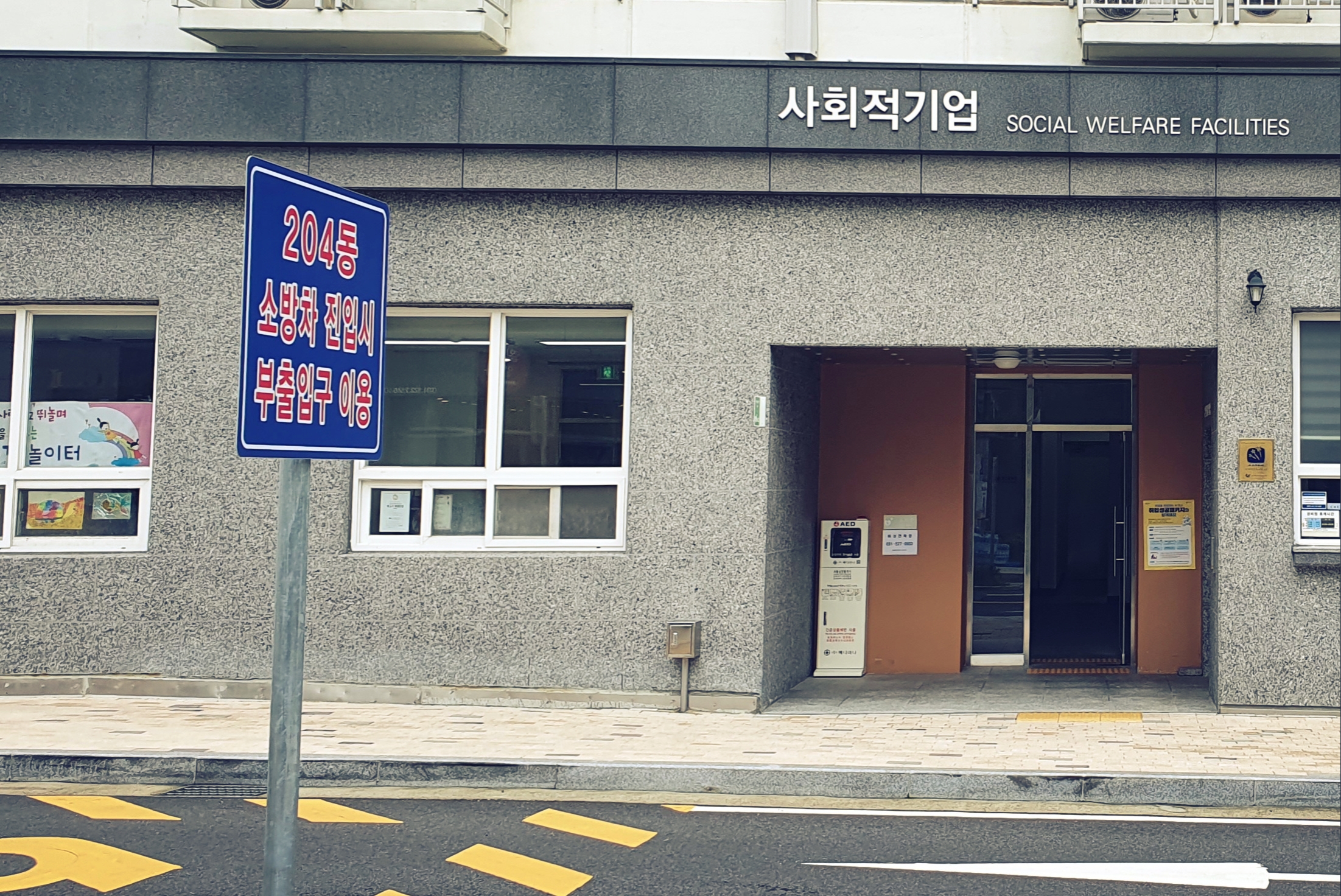 문화예술협동조합 나누리