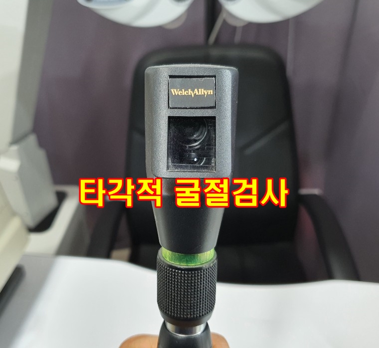 비추미안경 당감점 대표 이미지