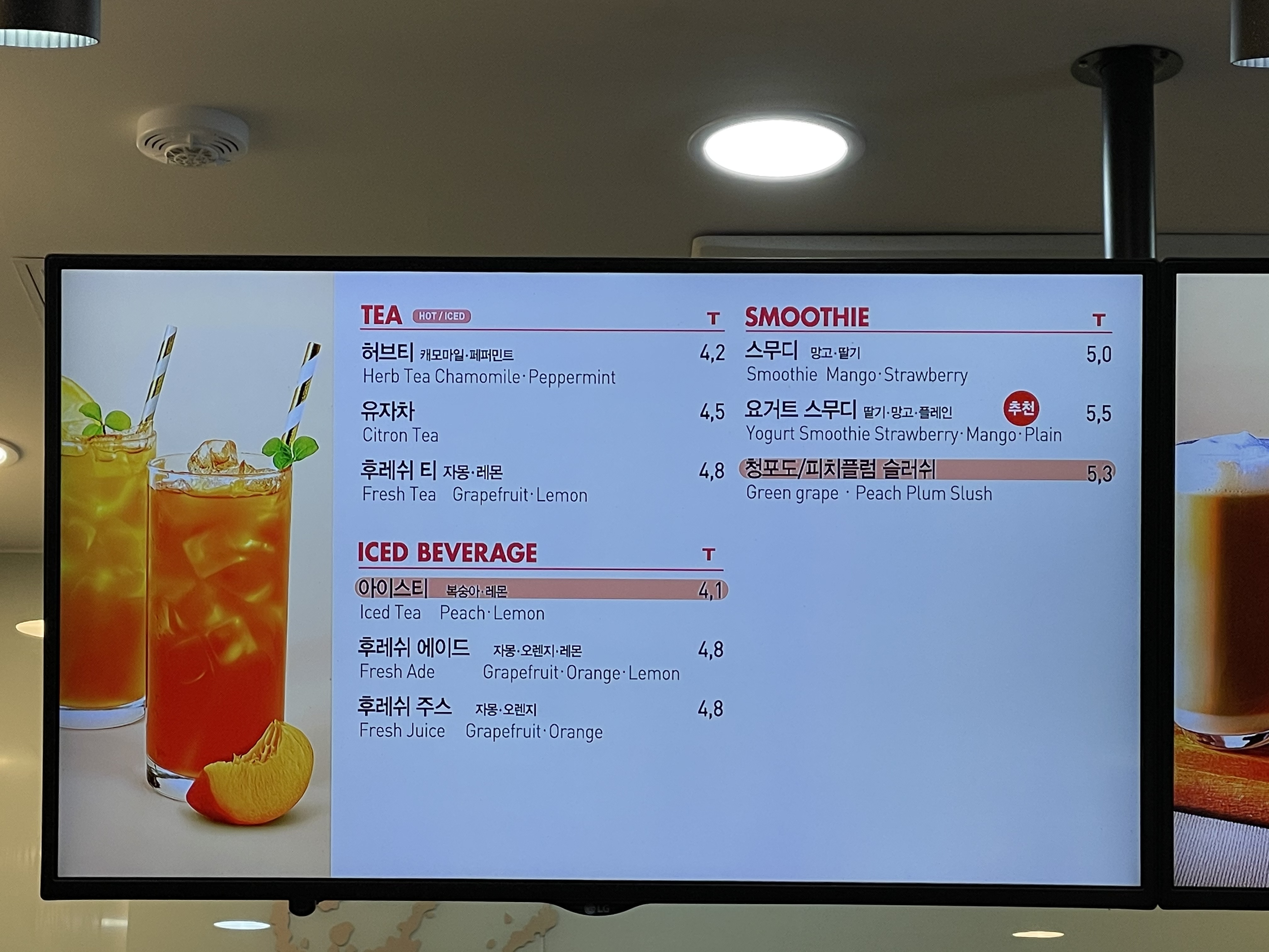 탐앤탐스 양평휴게소광주방향점