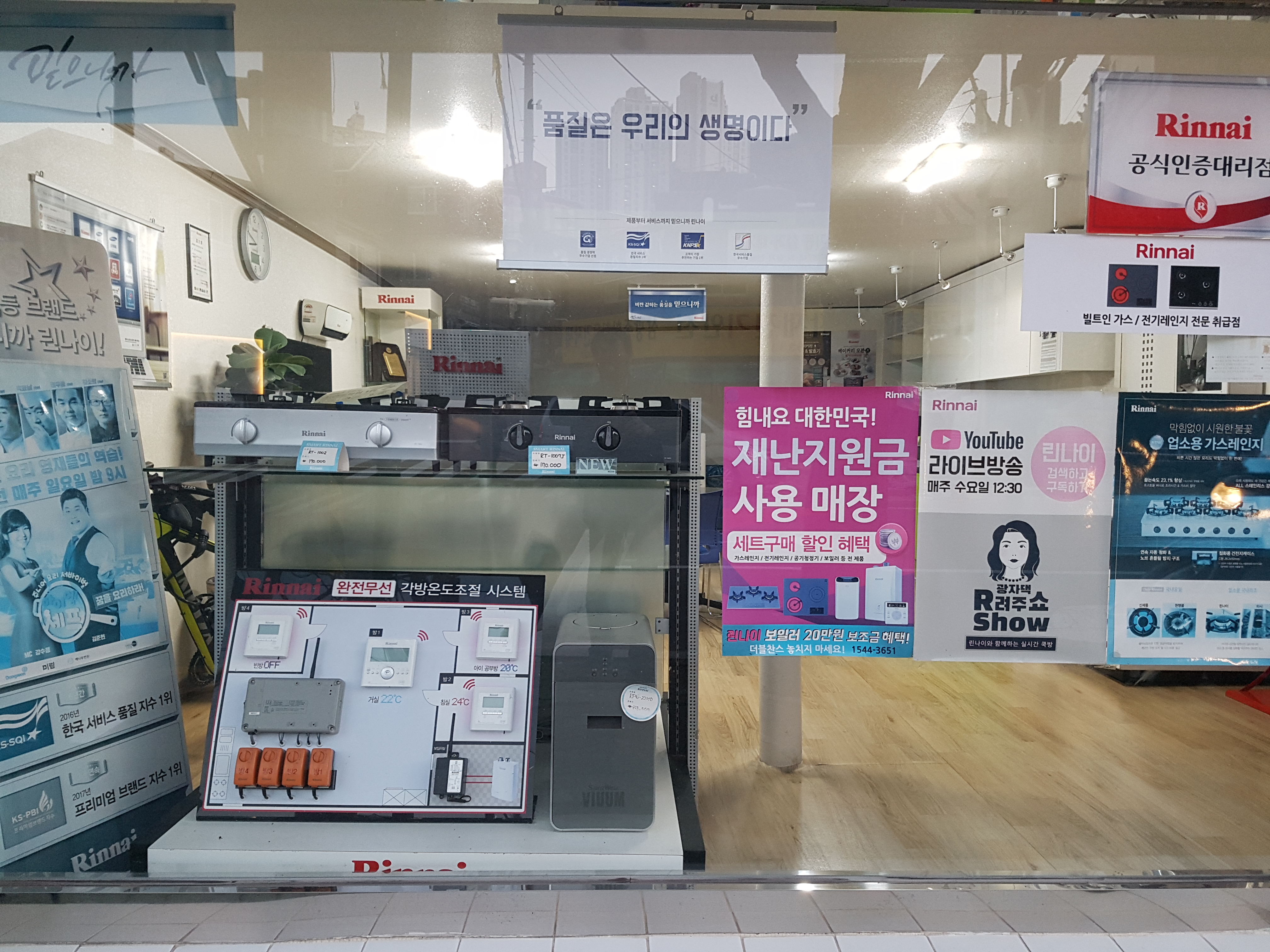 금진종합상사