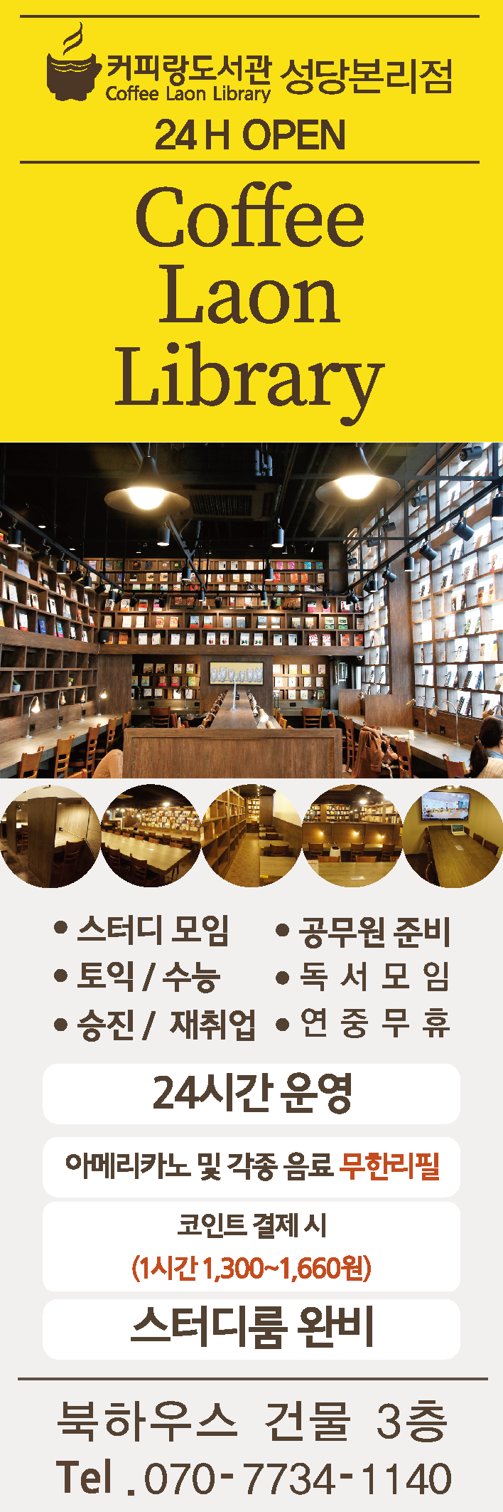 업체사진