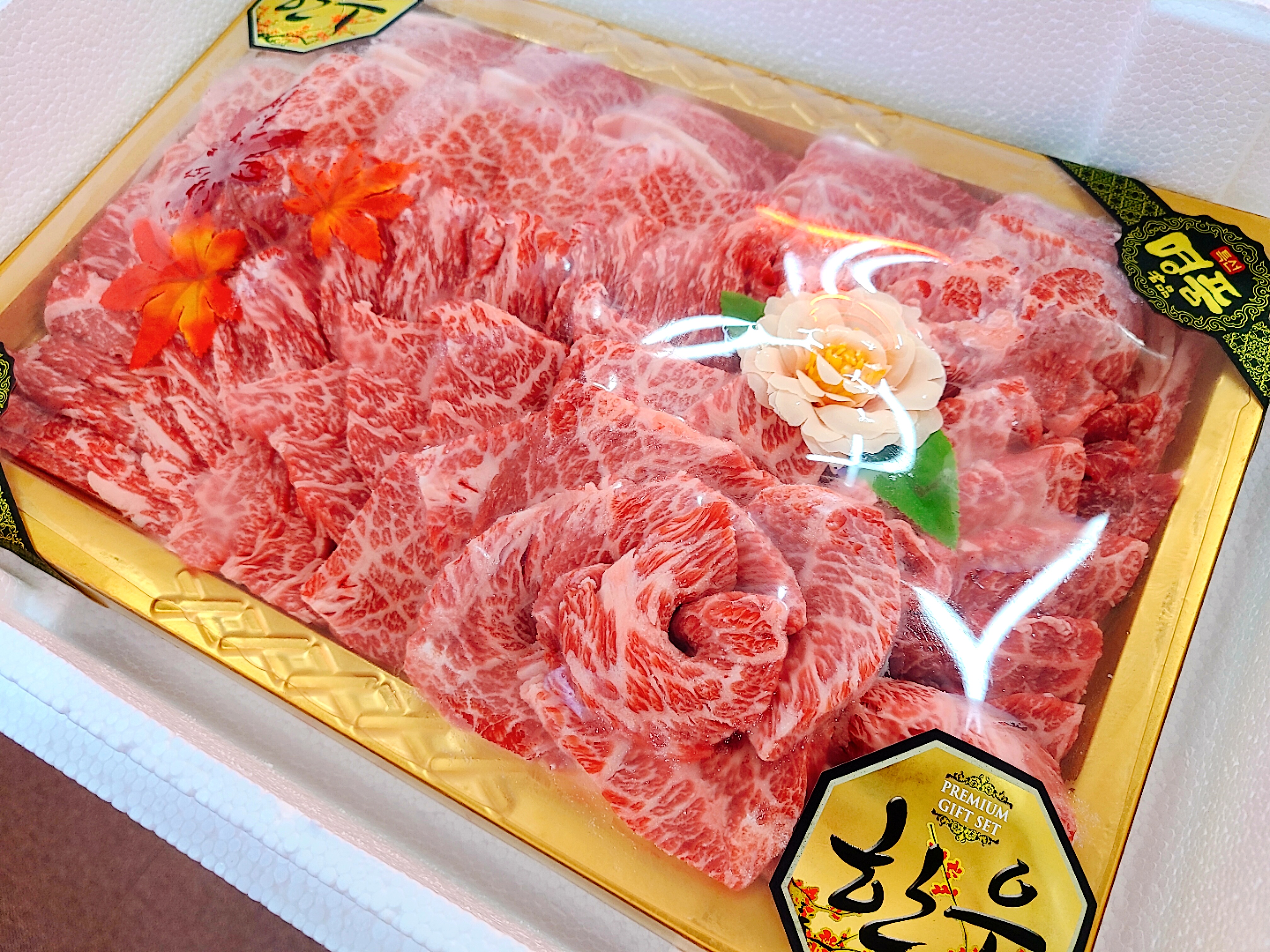 신선한 고기나라 식육점&정육점