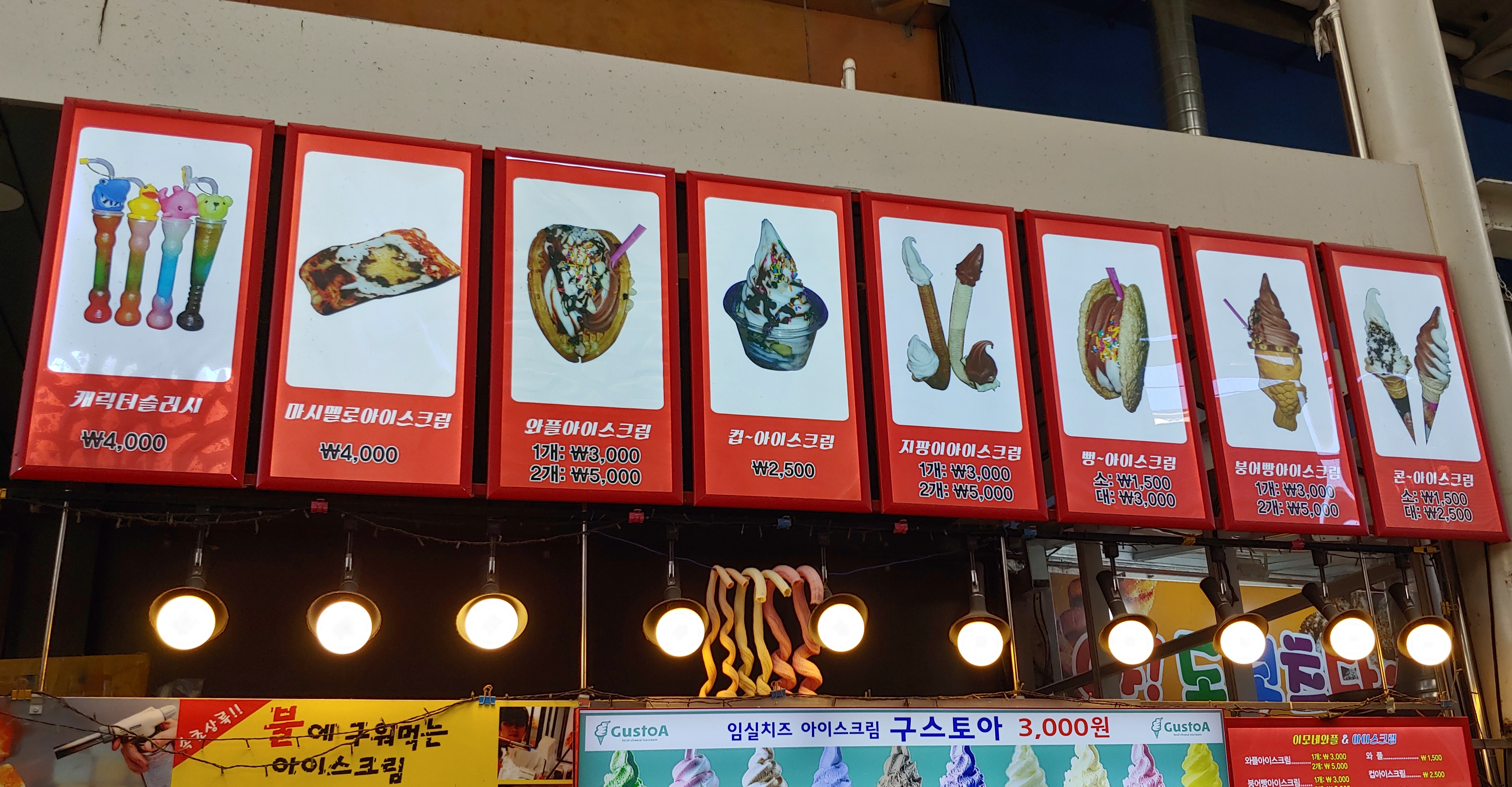 이모네와플