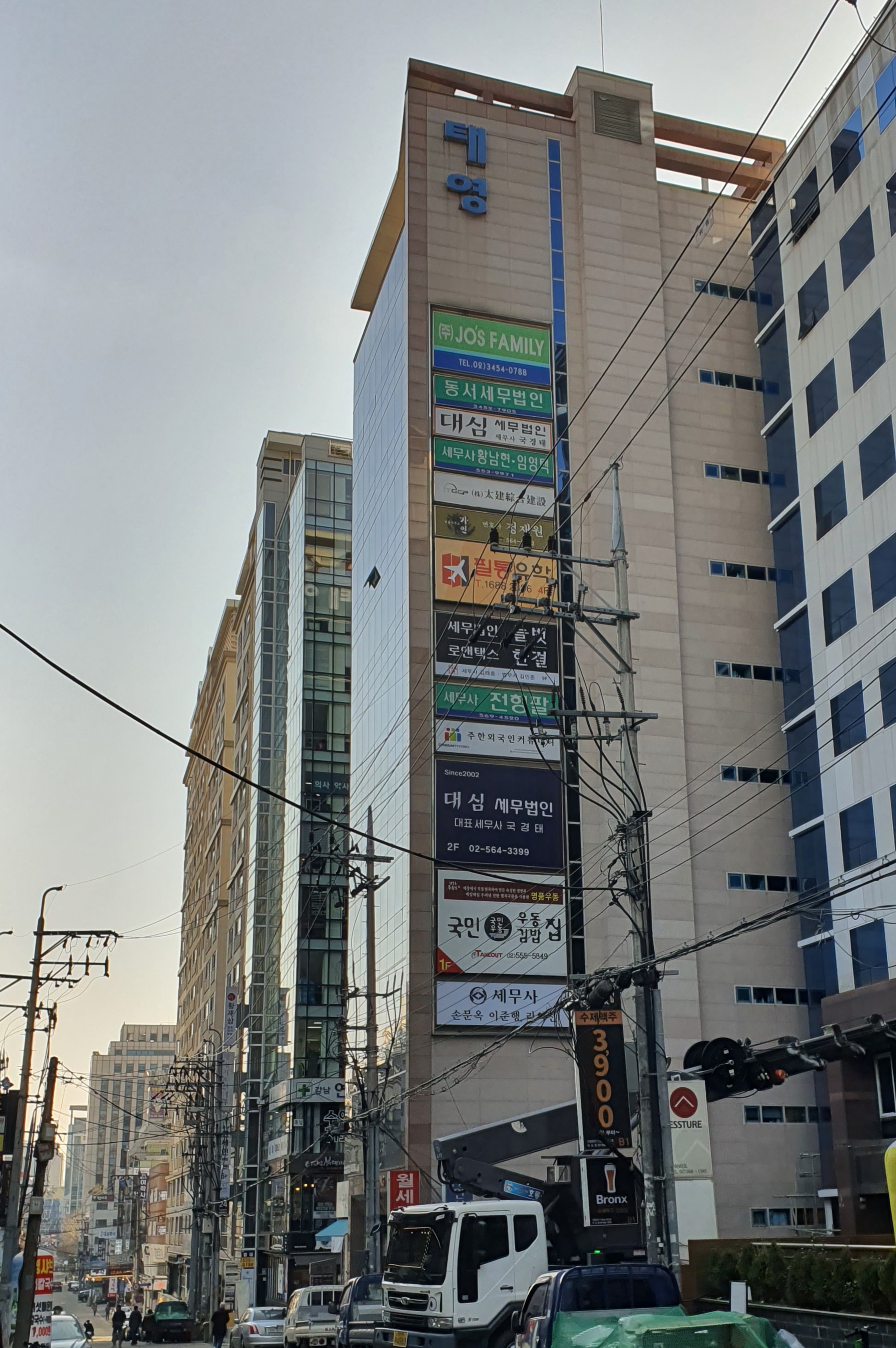 대심세무법인