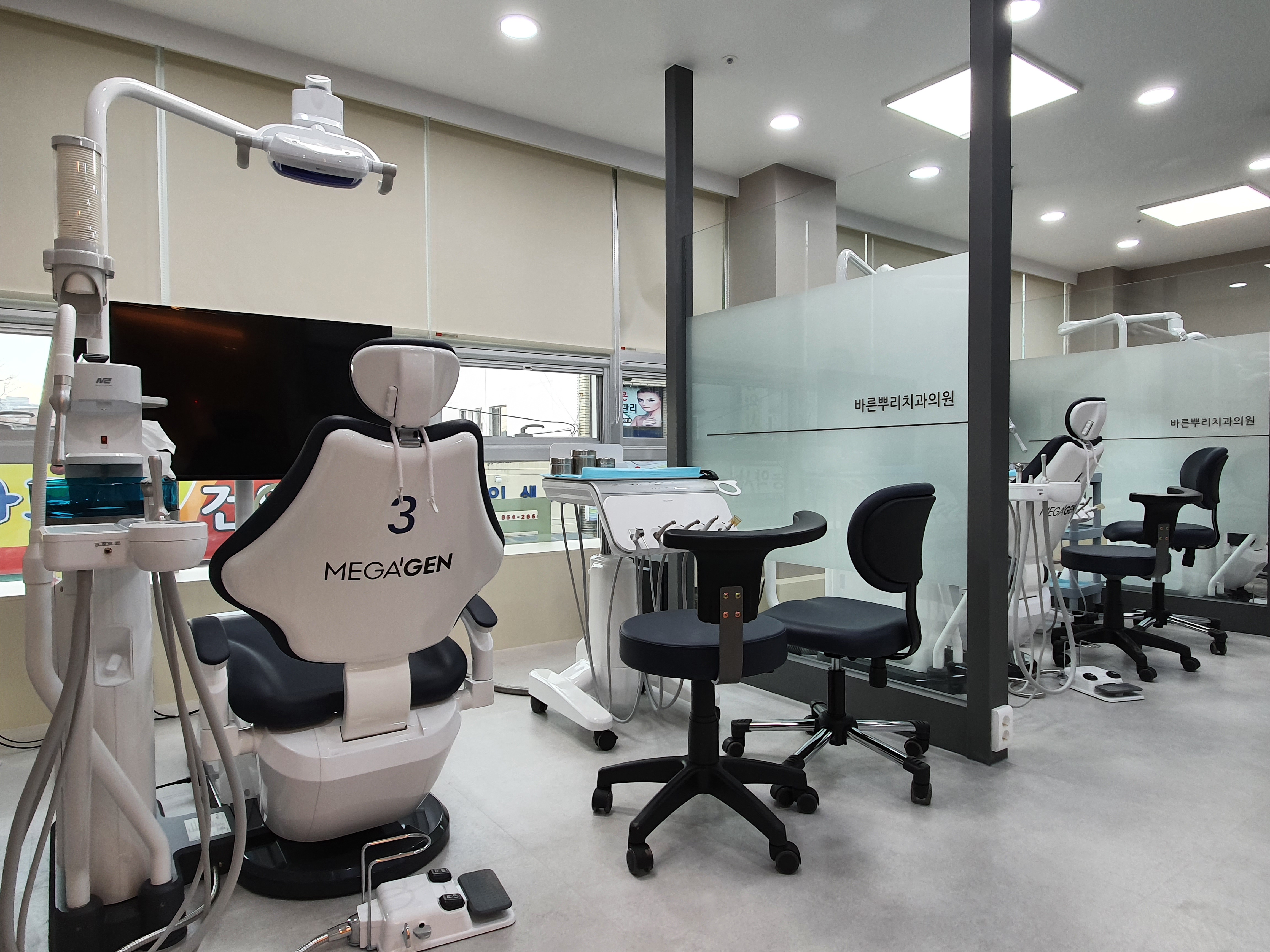 바른뿌리치과의원 대표 이미지