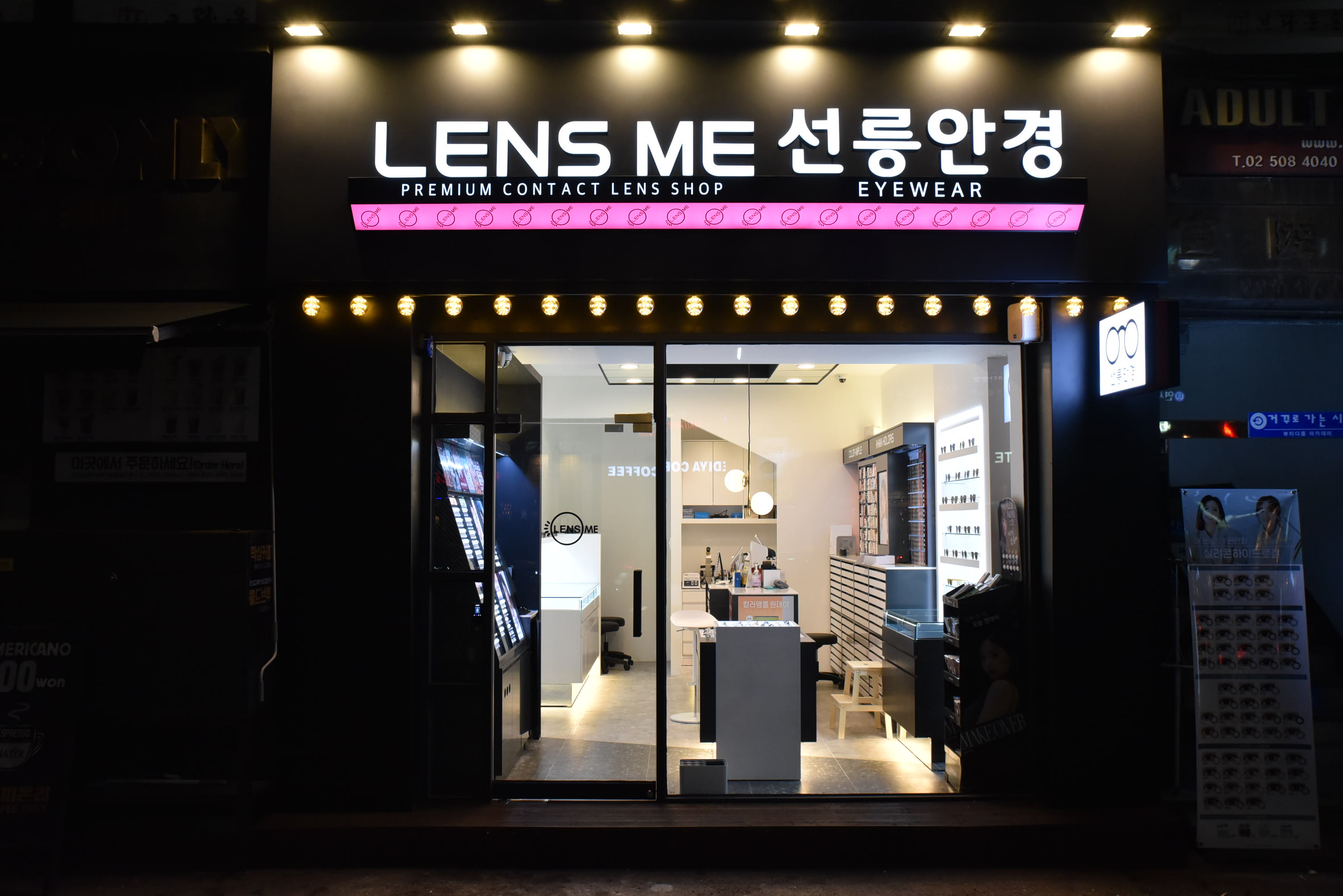 렌즈미 선릉점 대표 이미지