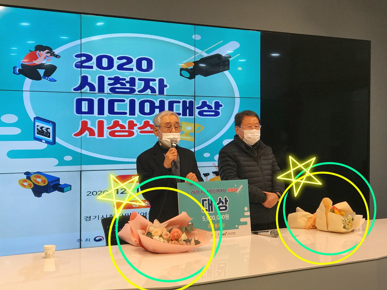 꽃작업실화애