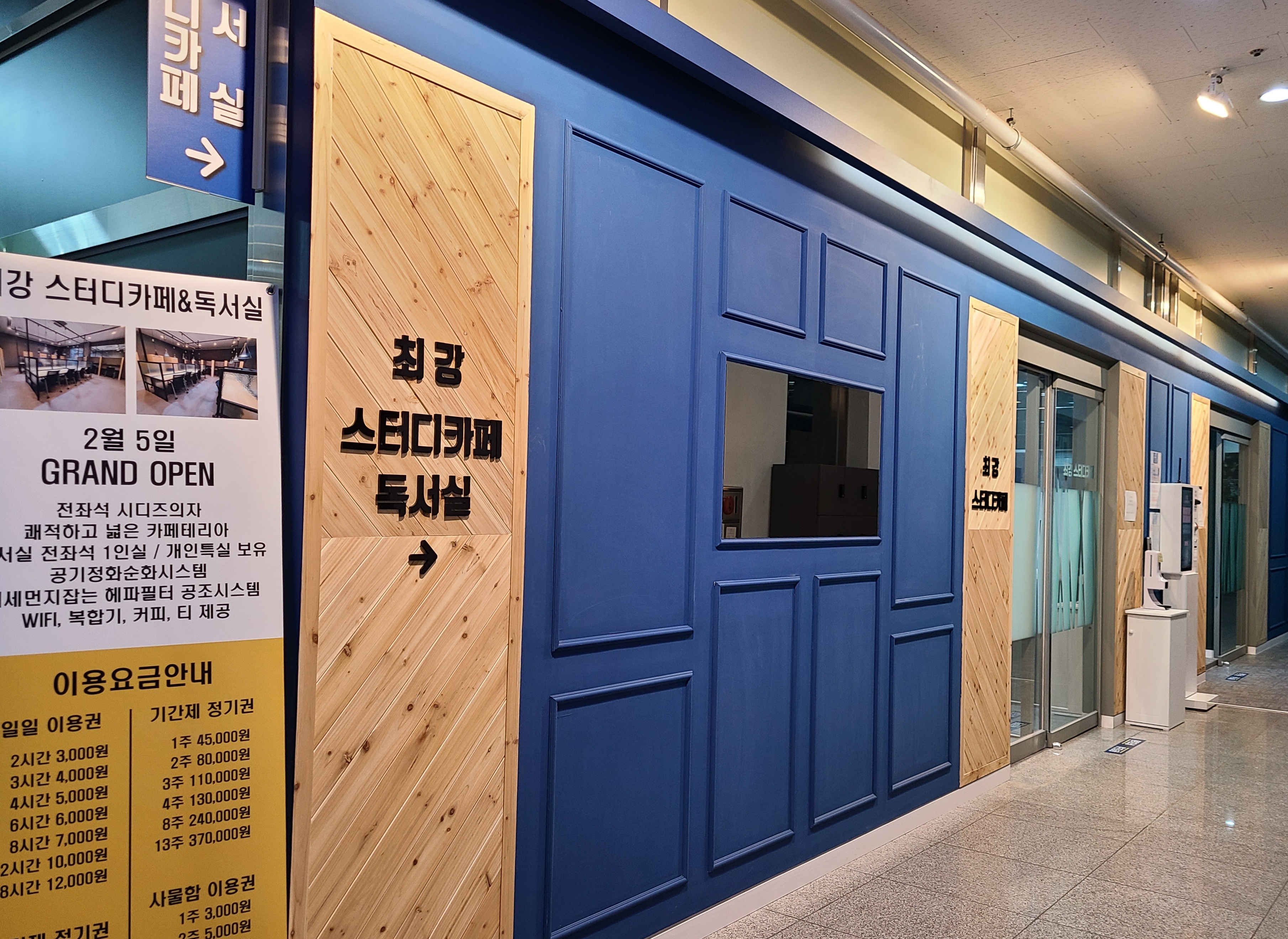 업체사진