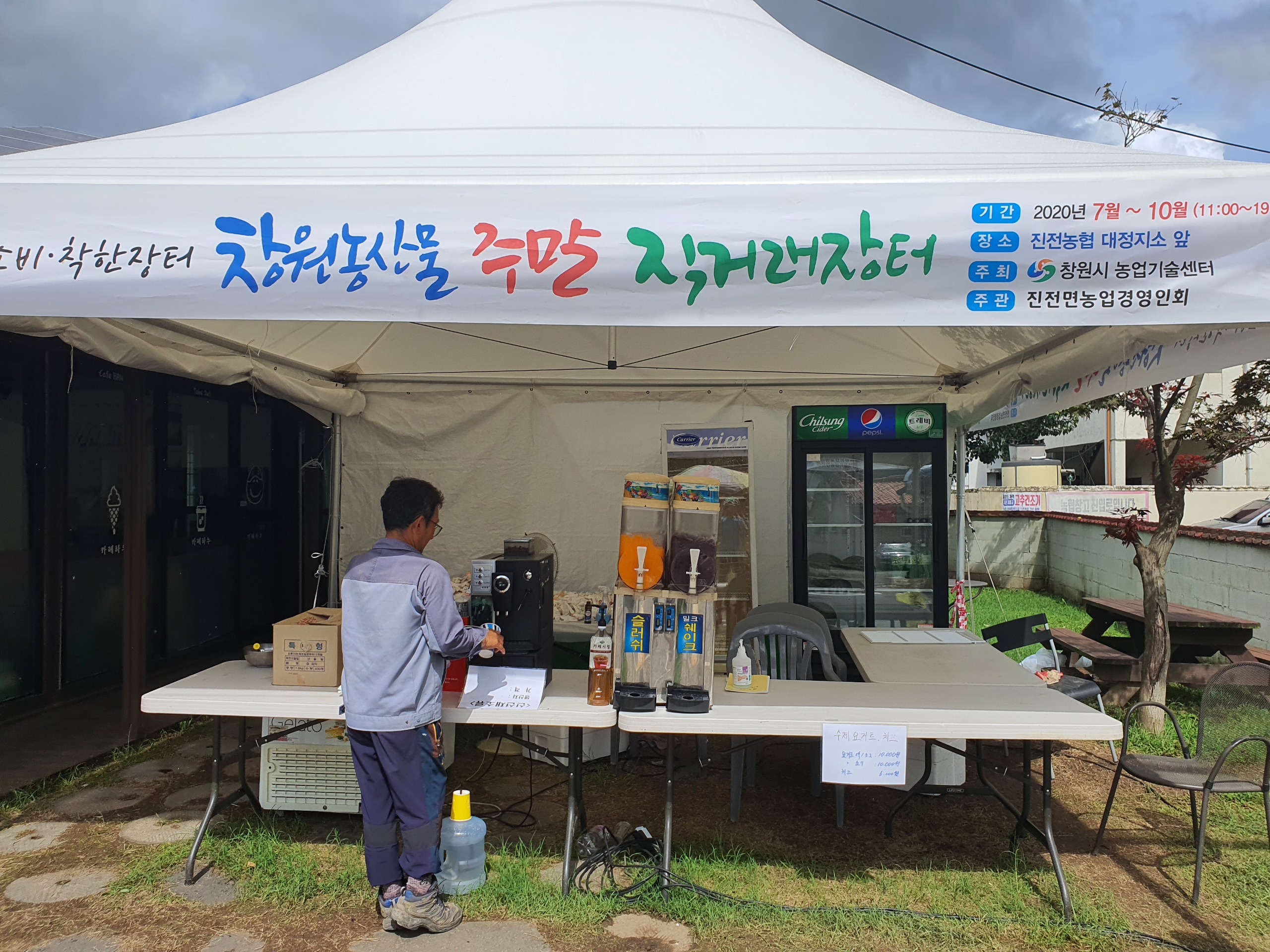 최강종합렌탈