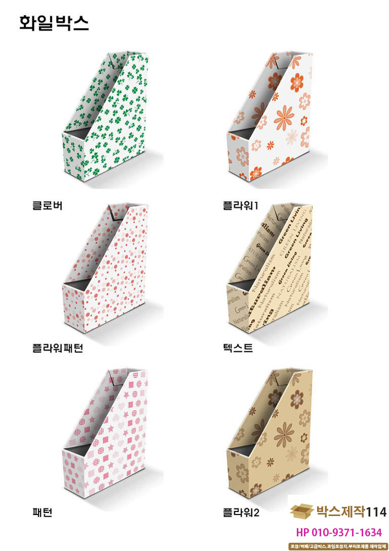기둥이엔지