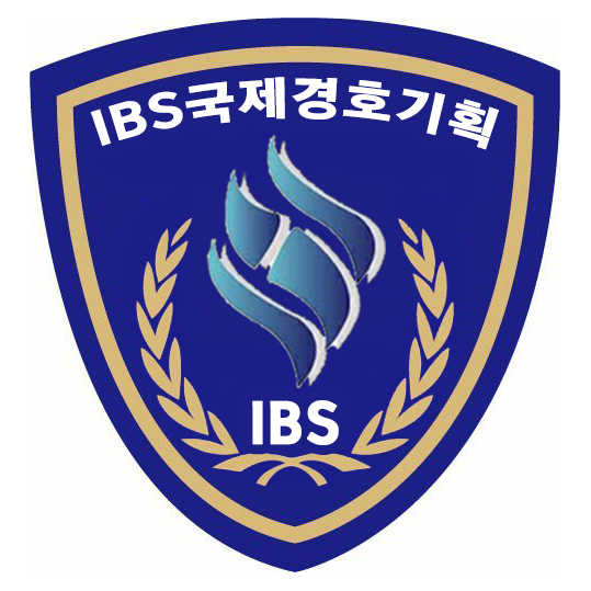 아이비에스국제경호기획