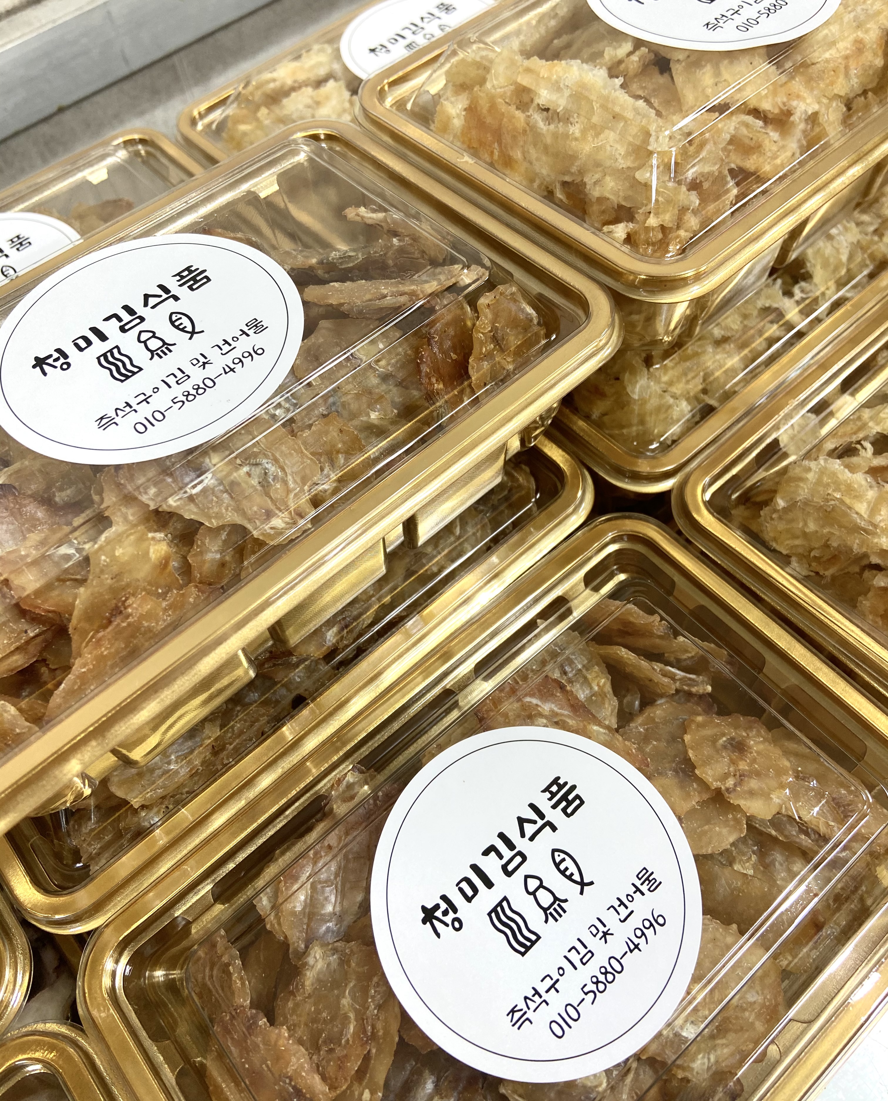 청미김식품