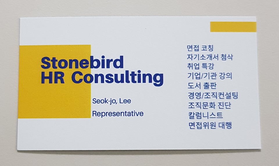 이석조뉴노멀랩