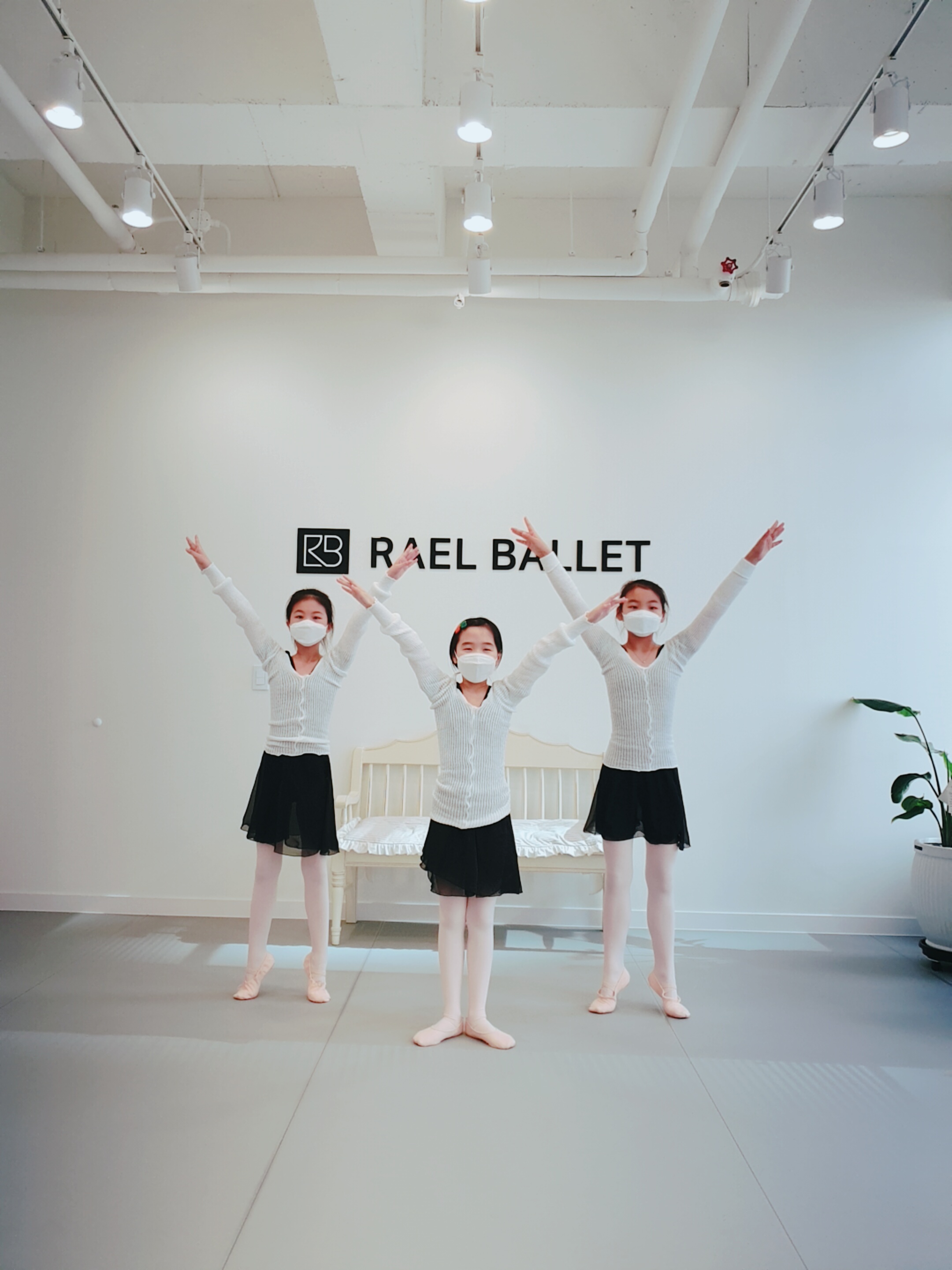 라엘발레학원