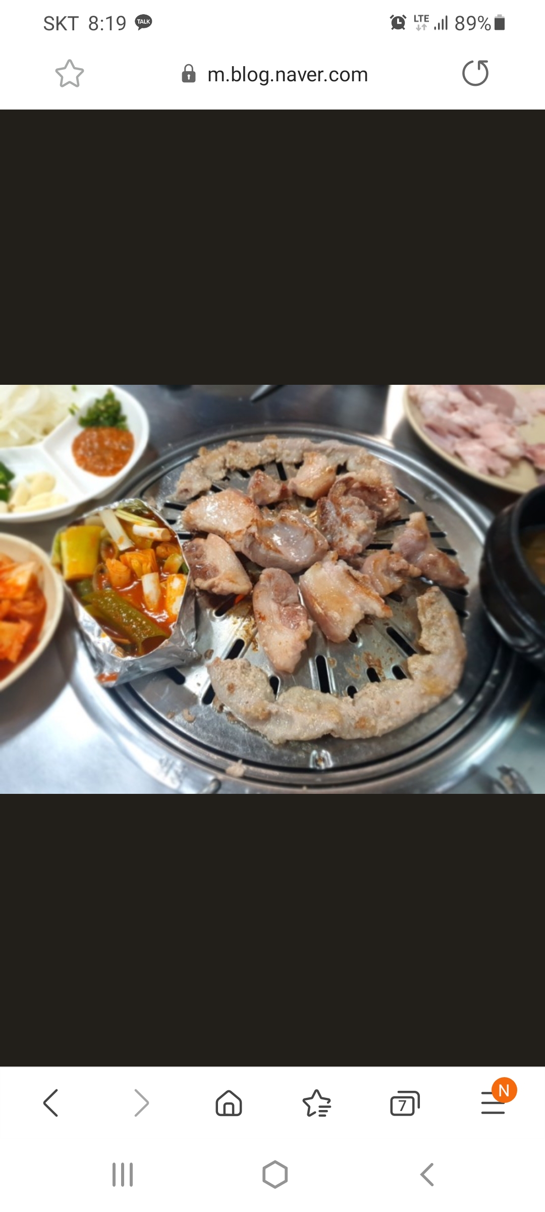 봉명부속구이