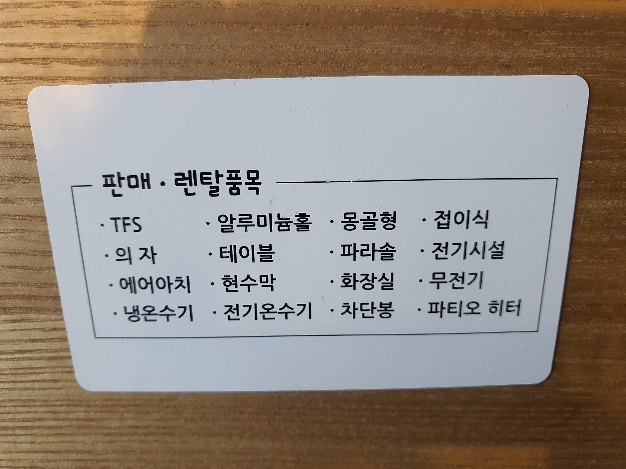 최강종합렌탈