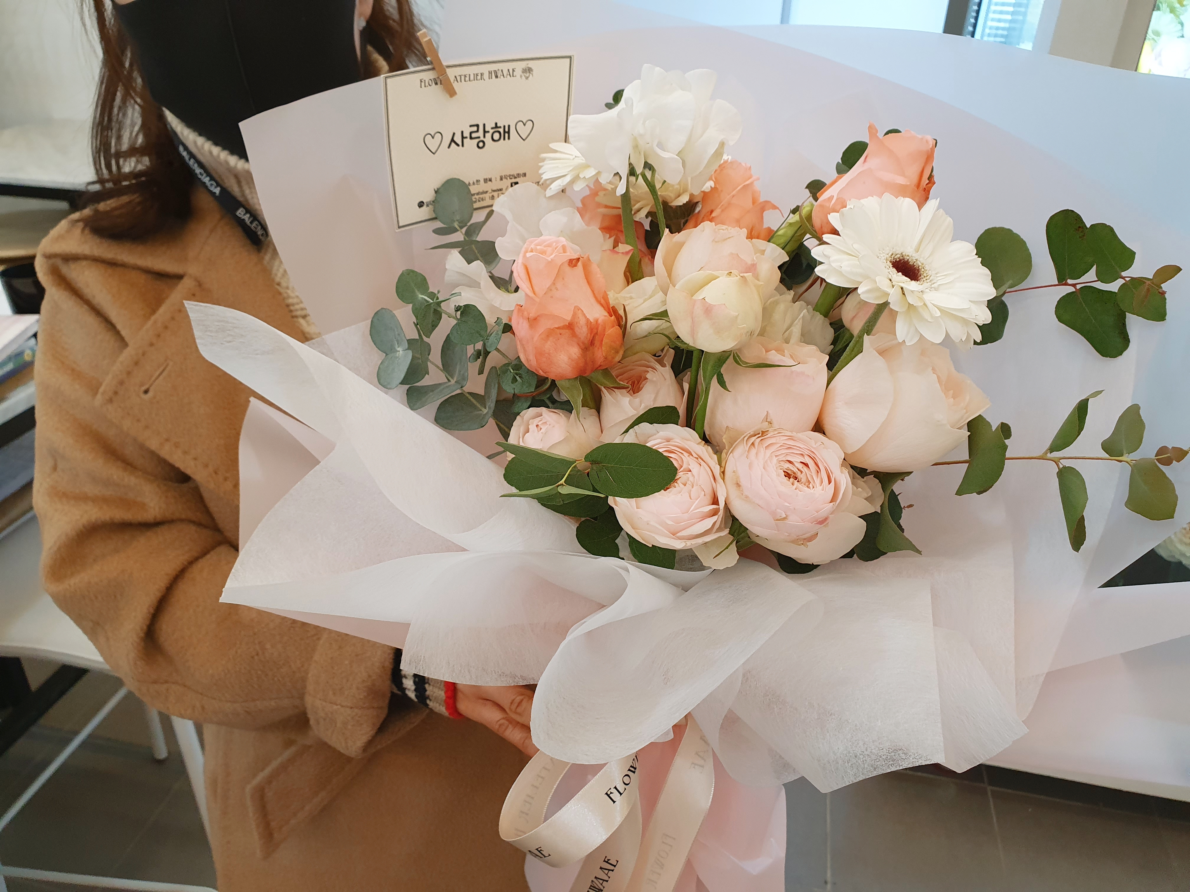 꽃작업실화애