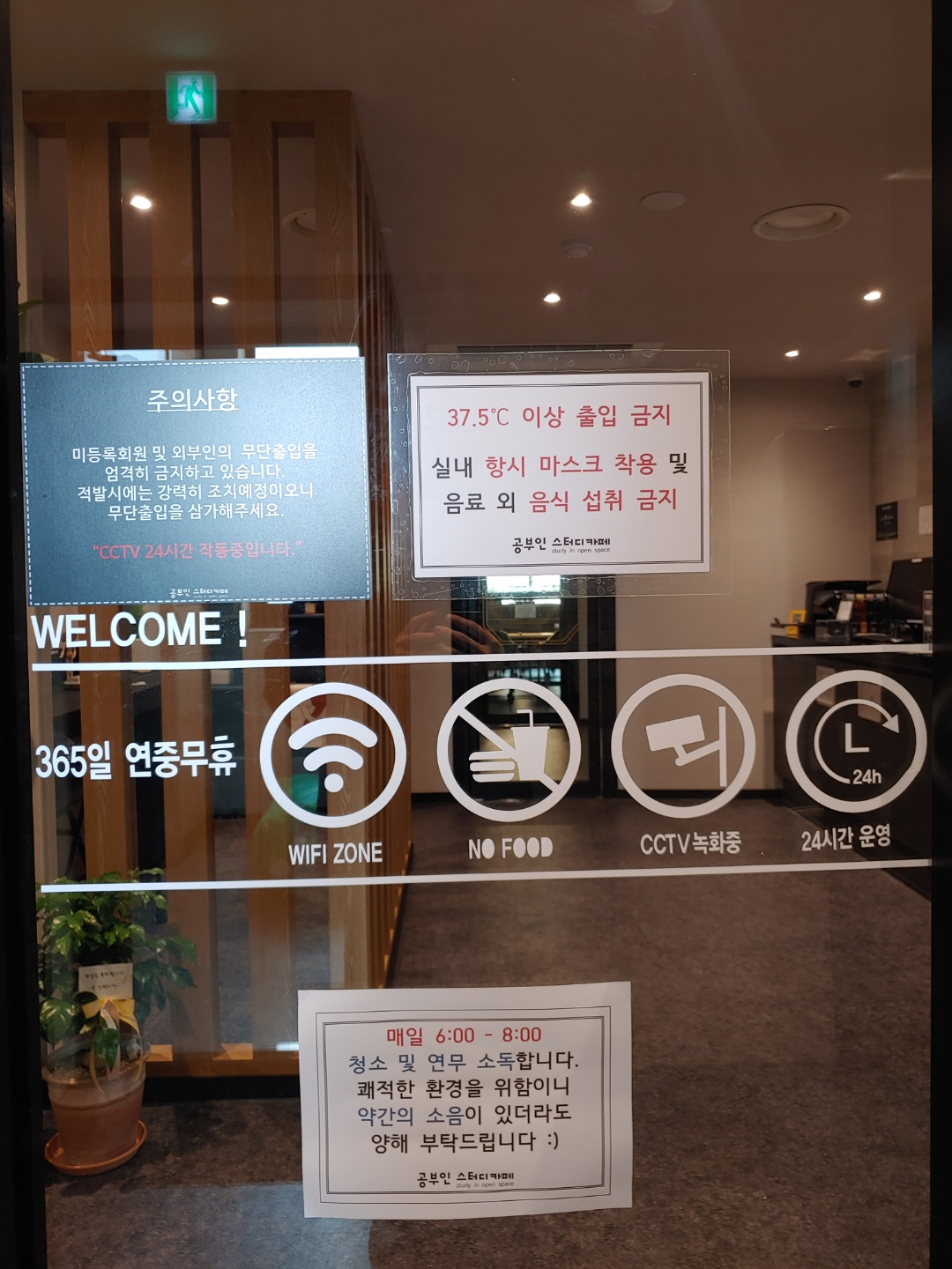 업체사진