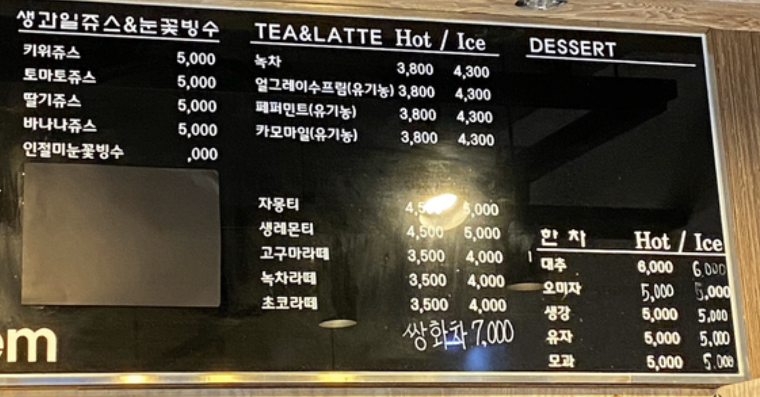 카페로뎀