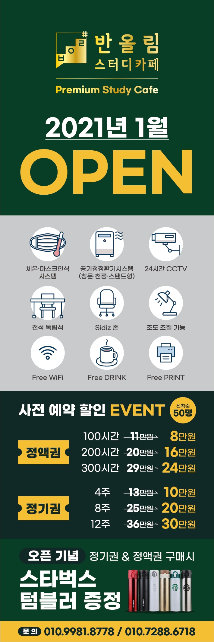 업체사진