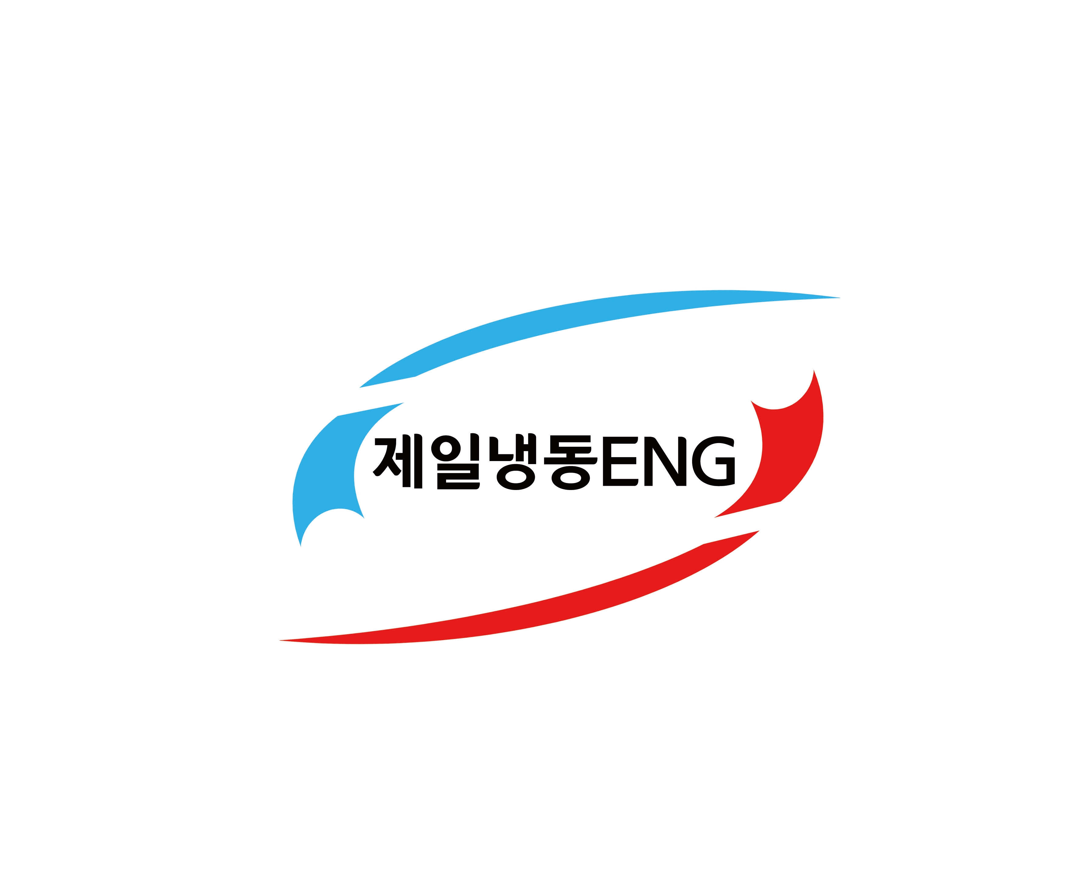 제일냉동ENG 제2지점