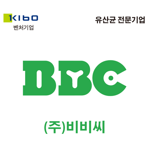 비비씨