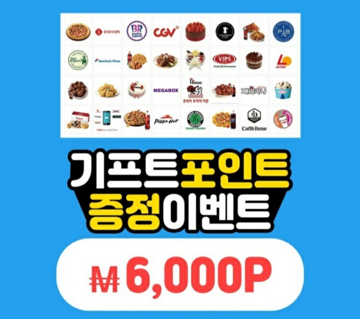 업체사진