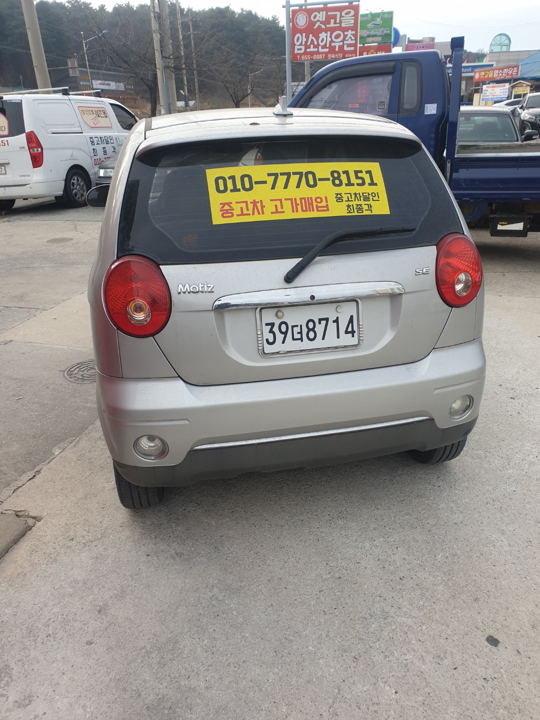 강릉중고차 달인 최종각 대표 이미지