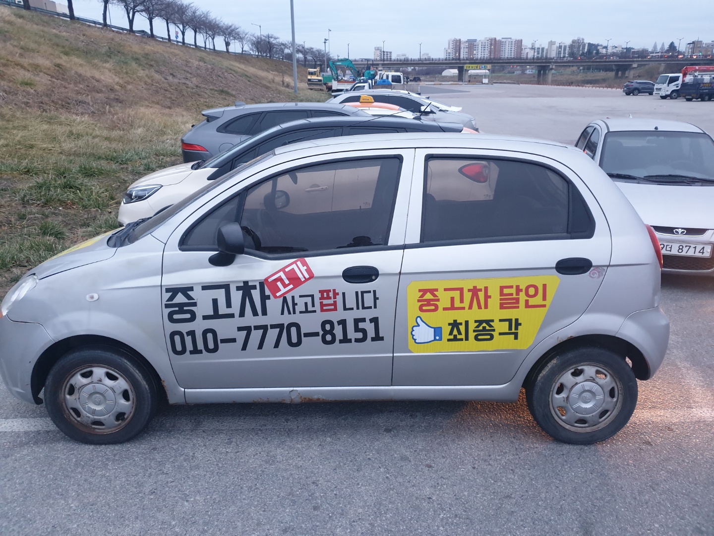 강릉중고차 달인 최종각 대표 이미지