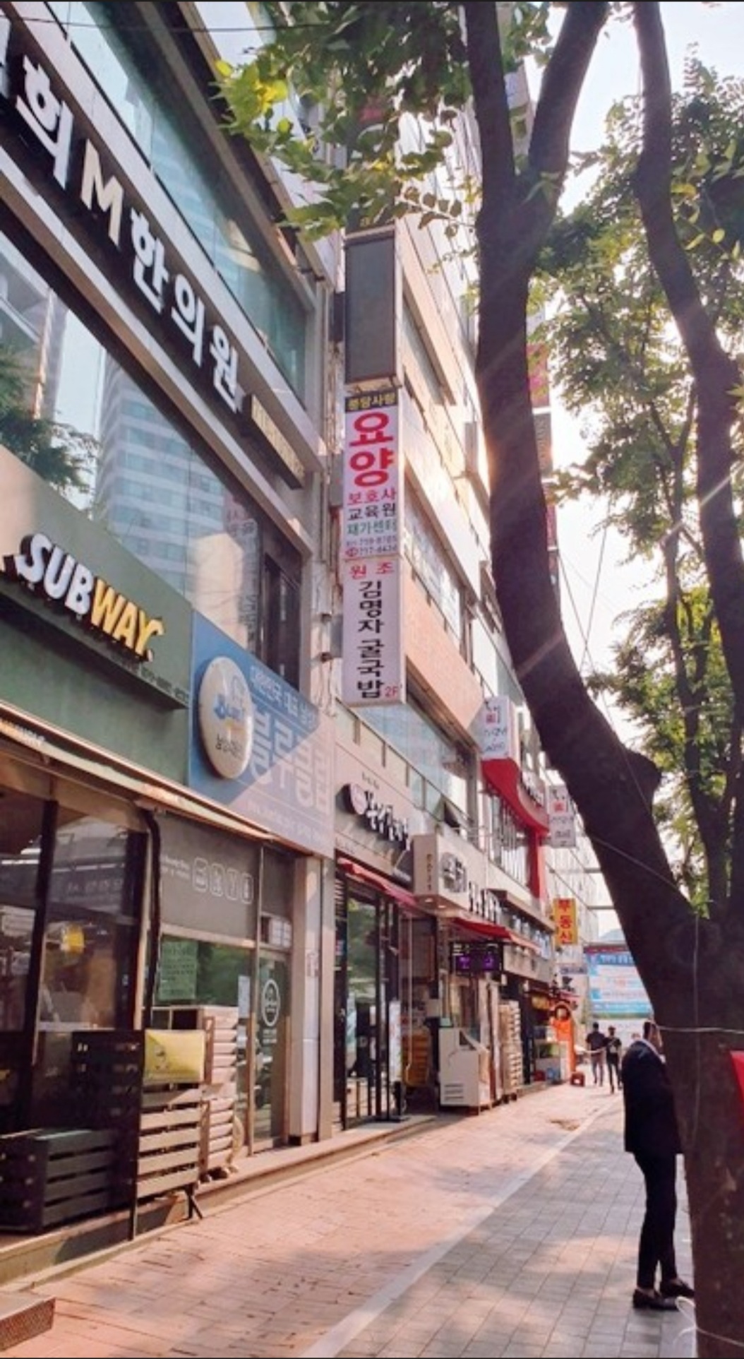 분당사랑요양보호사교육원