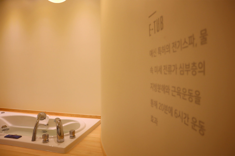 맑은피부 닥터의원 대표 이미지
