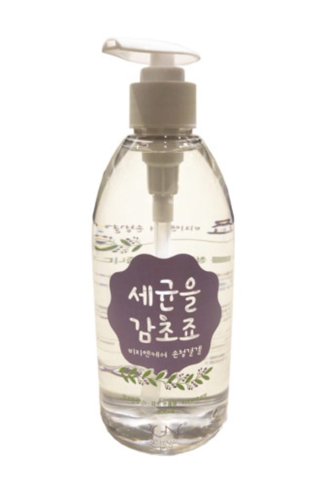비지엔케어