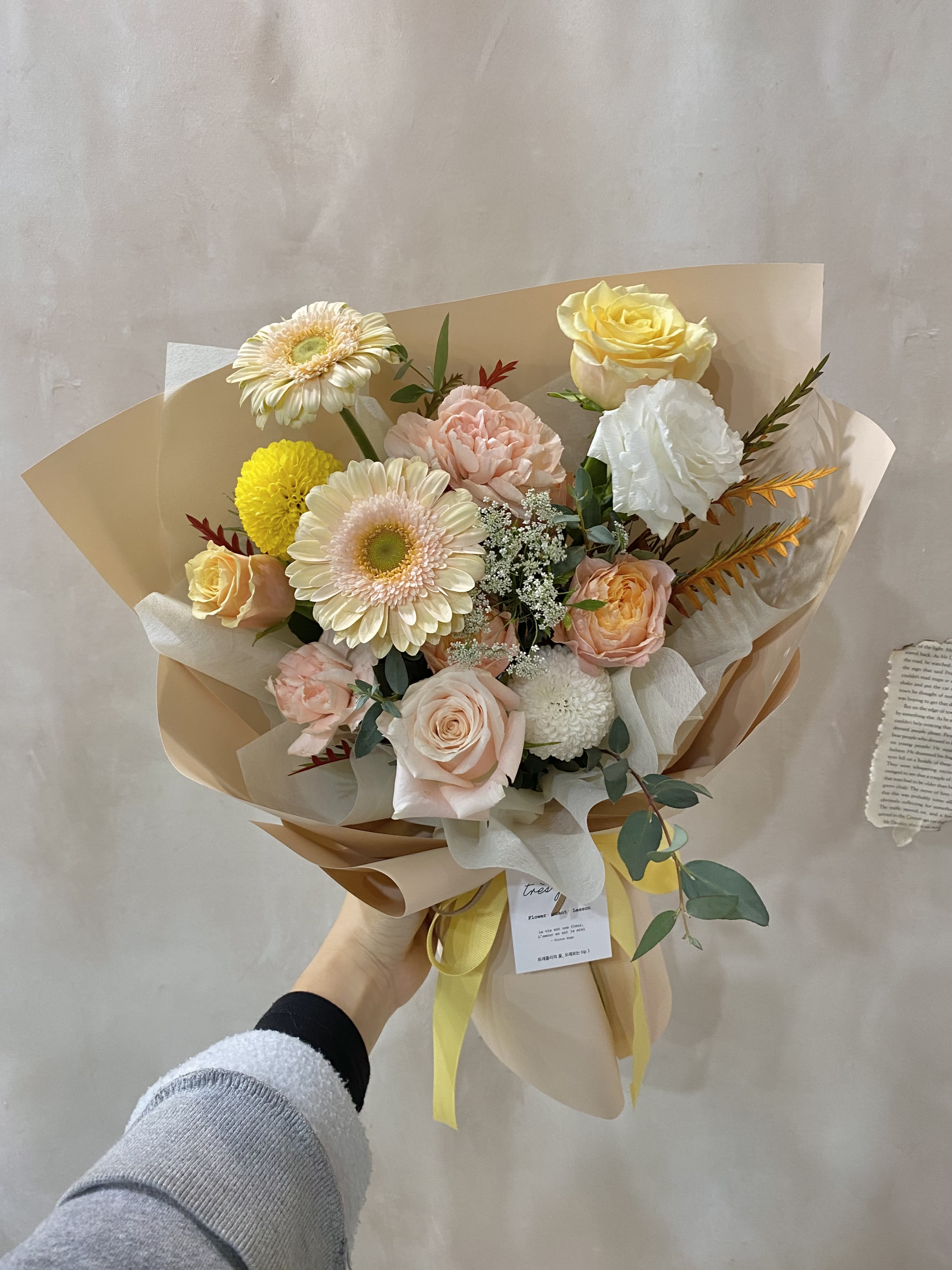 트레졸리플레르