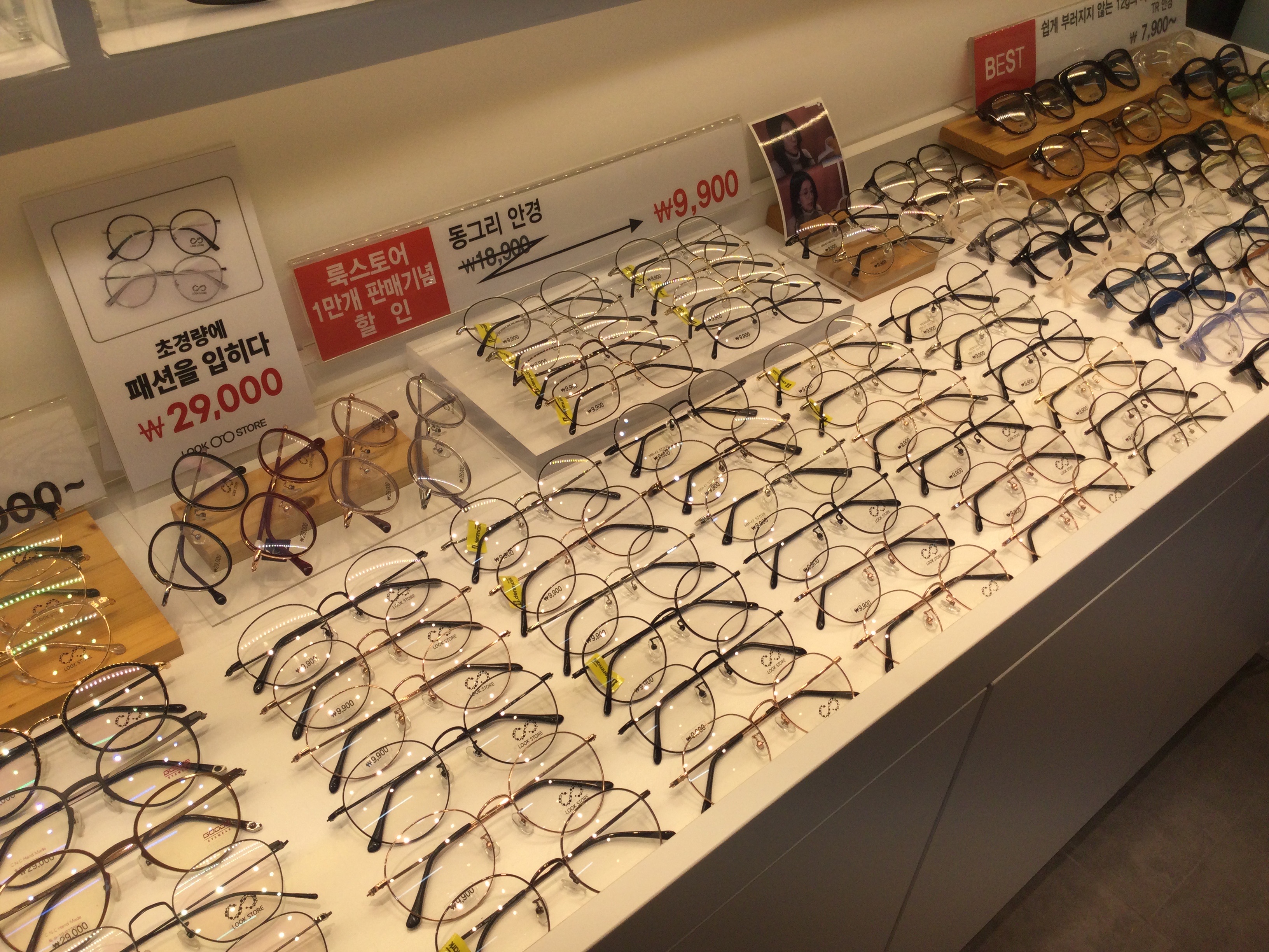 룩스토어 남산점 대표 이미지