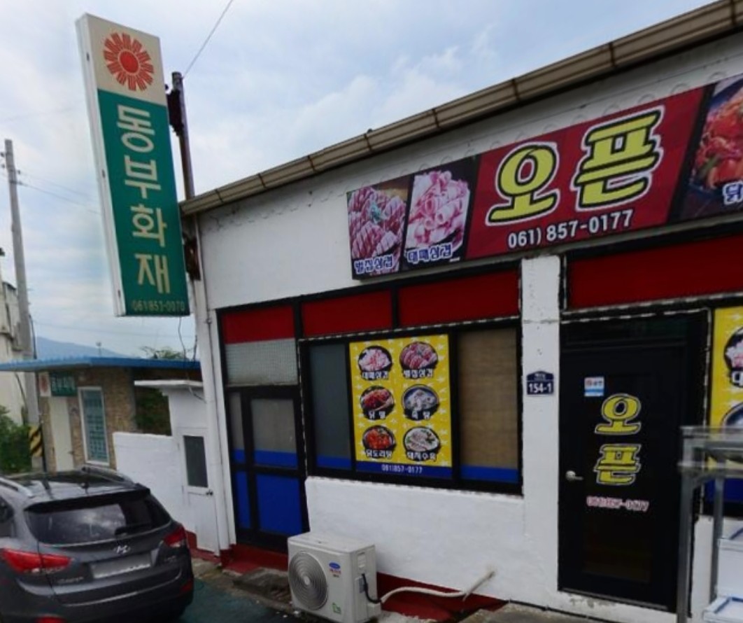 오픈 대표 이미지