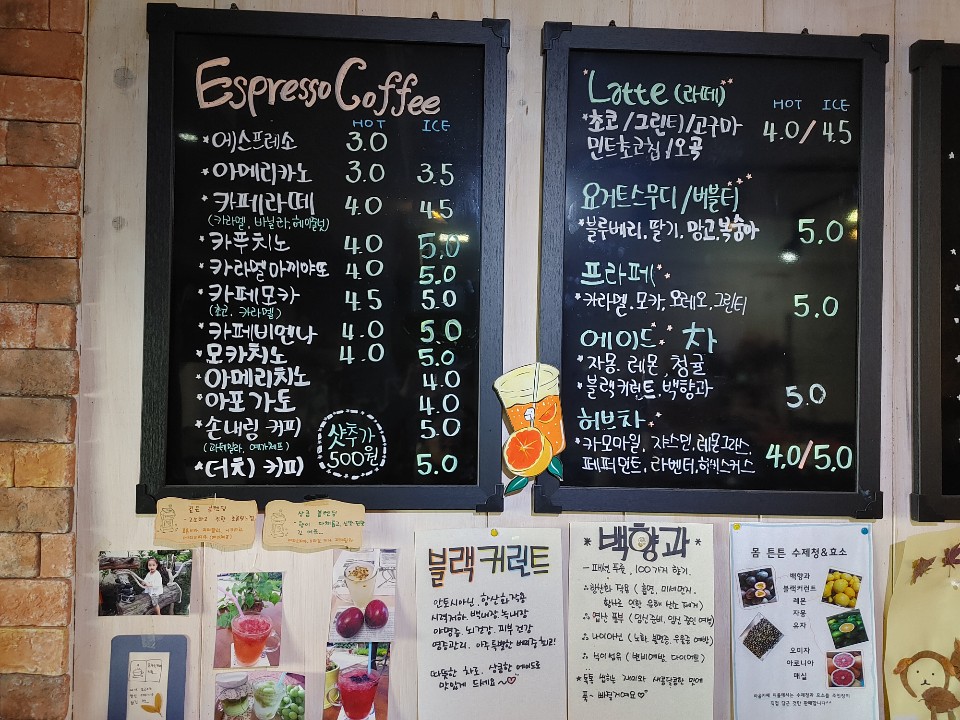 마을카페 티률 충청 애견카페