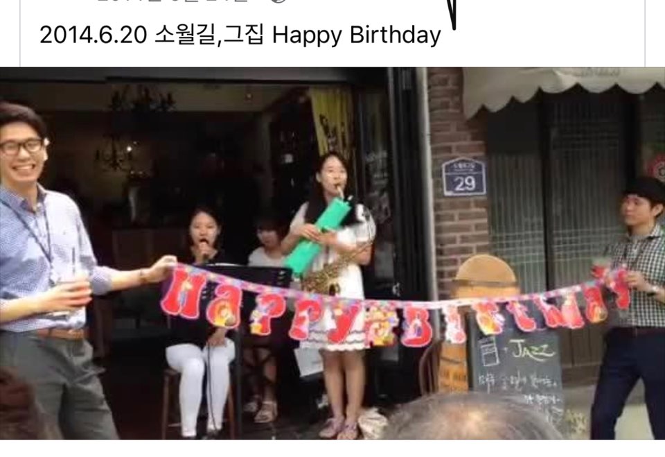 소월길그집