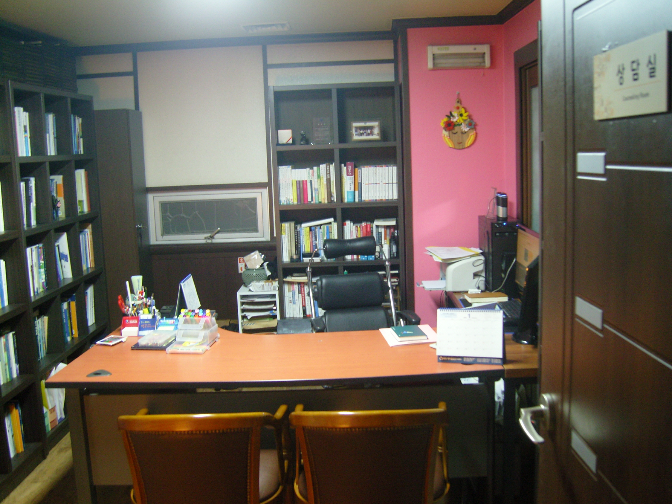 강원미술심리치료센터 대표 이미지