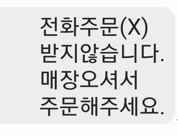 지지고동덕여대점