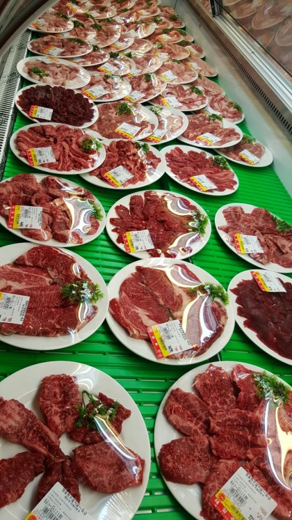 향원정육식당