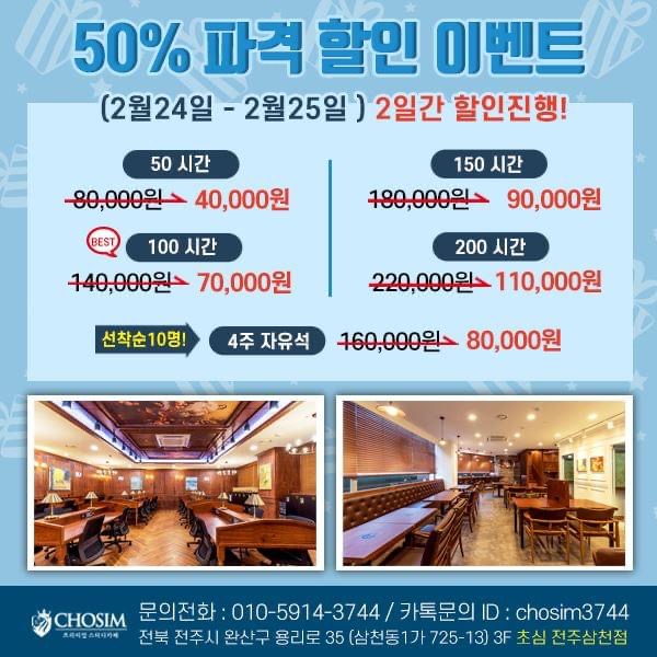 업체사진