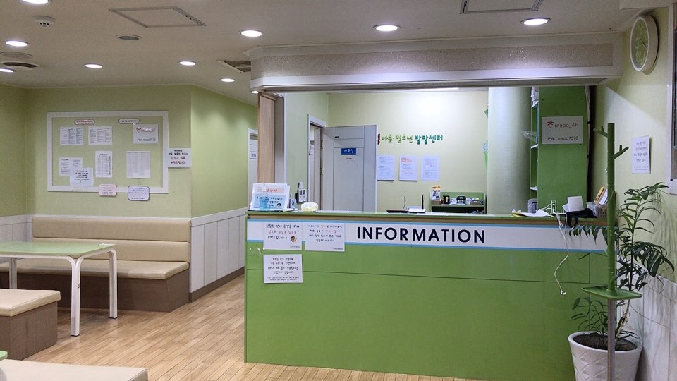 마포아동발달센터 대표 이미지