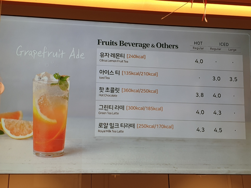 뚜레쥬르 대전오류중앙점