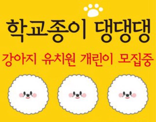 주변 가볼만한 곳