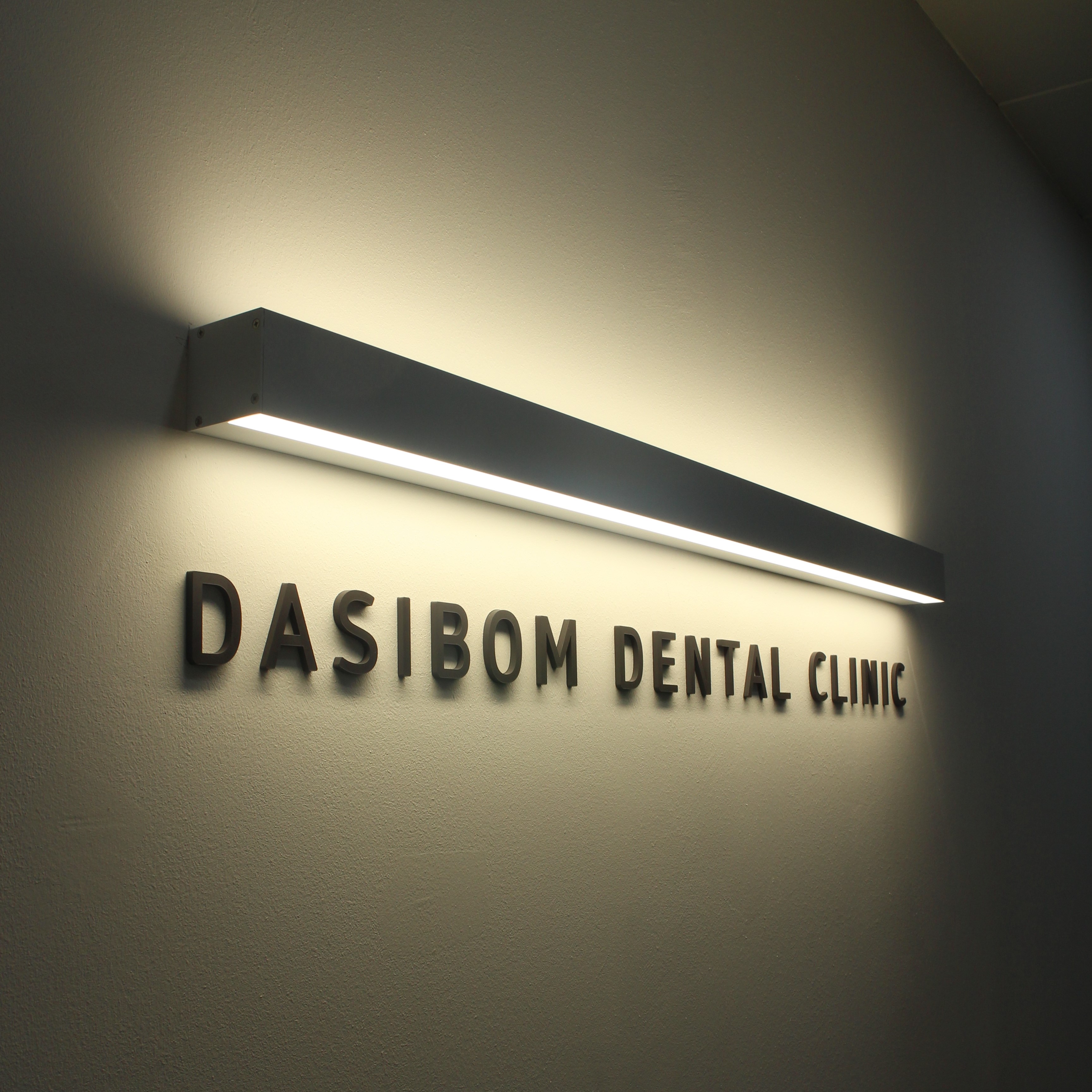 다시봄치과의원 대표 이미지