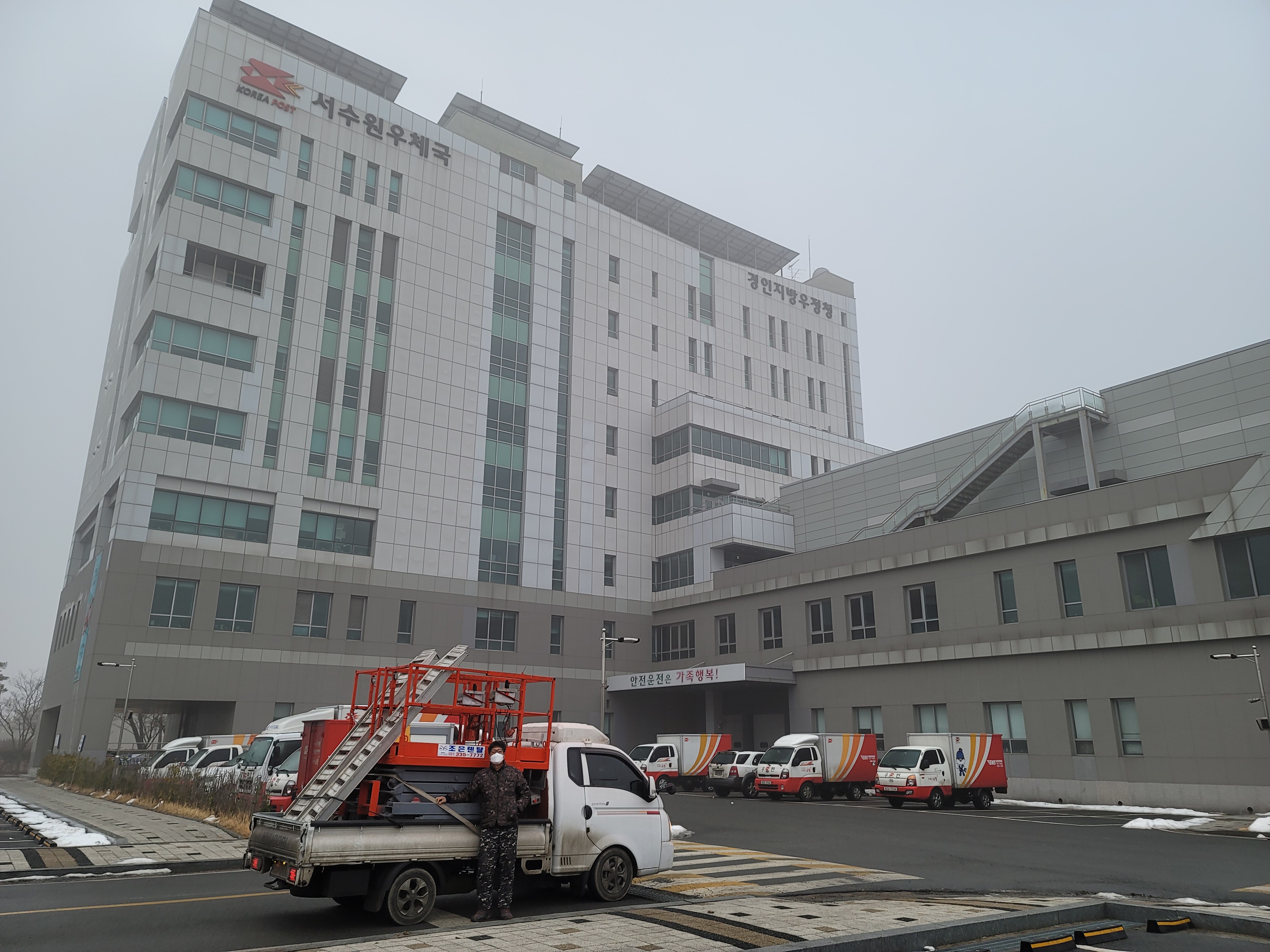 수원지사 고소작업대조은렌탈