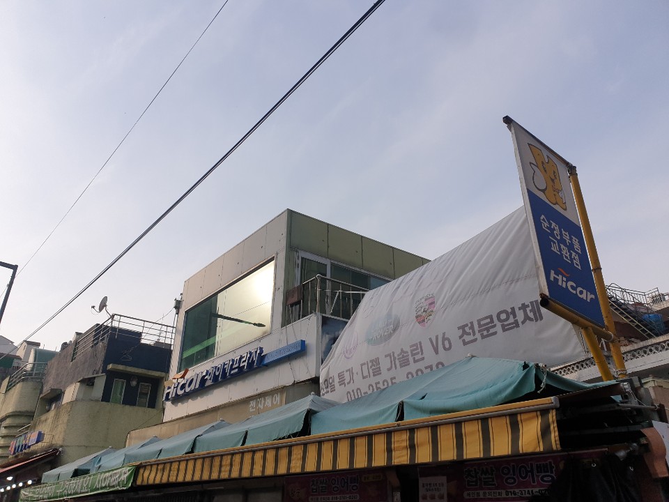 만도프라자 행당점 대표 이미지