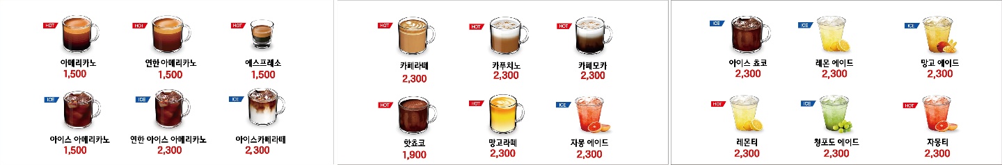 에그카페24 구미산동점